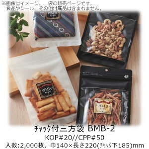 �y�@�l�l�����z�`���b�N�t�O���� BMB�^�C�v(���}�b�g) BMB-2 �P�[�X�̔� 2000�� ��140×����220(�`���b�N��185)mm �������� �x���[�p�b�N �Ɩ��p �`���b�N�t �t�b�N�� �o���A�� �E�_�f��OK �h���� ��