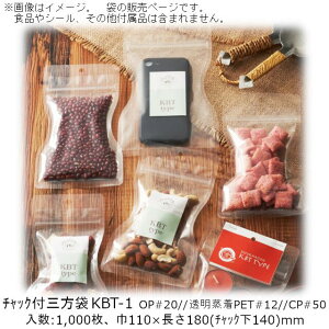 y@llz`bNtO KBT^Cv(n) KBT-1 P[X̔ 1000 110×180(`bN140)mm  x[pbN Ɩp `bNt tbN Imb` R[i[Jbg KXoA