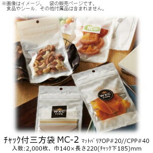 �y�@�l�l�����z�`���b�N�t�O���� MC�^�C�v(��1�F) MC-2 �P�[�X�̔� 2000�� ��140×����220(�`���b�N��185)mm �������� �x���[�p�b�N �Ɩ��p �`���b�N�t �t�b�N�� �o���A�� �E�_�f��OK �h���� ������OK