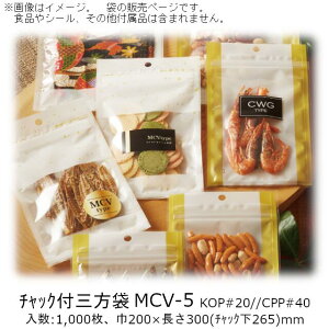 y@llz`bNtO MCV^Cv() MCV-5 P[X̔ 1000 200×300(`bN265)mm  x[pbN Ɩp `bNt tbN oA E_fOK h O
