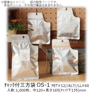 y@llz`bNtO OS^Cv(n) OS-1 P[X̔ 1000 120×165(`bN135)mm  x[pbN Ɩp `bNt tbN R[i[Jbg Imb` KXoA