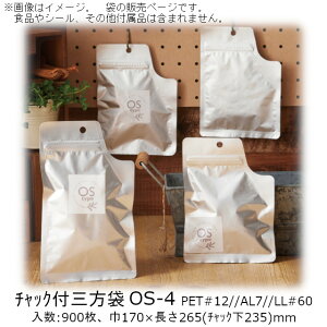 y@llz`bNtO OS^Cv(n) OS-4 P[X̔ 900 170×265(`bN235)mm  x[pbN Ɩp `bNt tbN R[i[Jbg Imb` KXoA