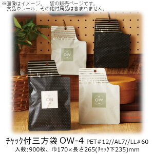 y@llz`bNtO OW^Cv() OW-4 P[X̔ 900 170×265(`bN235)mm  x[pbN Ɩp `bNt tbN R[i[Jbg Imb` KXoA 
