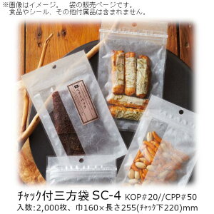 y@llz`bNtO SC^Cv(_XgCv) SC-4 P[X̔ 2000 160×255(`bN220)mm  x[pbN Ɩp `bNt tbN oA E_fOK 