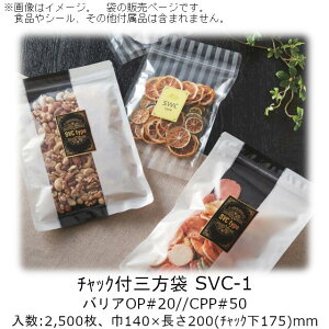 y@llz`bNtO SVC^Cv() SVC-1 P[X̔ 2500 140×200(`bN175)mm  x[pbN Ɩp `bNt oA E_fOK h OK Hi