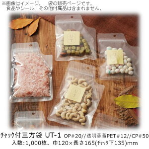 y@llz`bNtO UT^Cv(n) UT-1 P[X̔ 1000 120×165(`bN135)mm  x[pbN Ɩp `bNt tbN Imb` R[i[Jbg KXoA