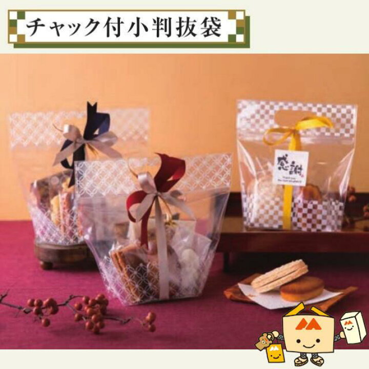 楽天市場】【個人宅不可】敬老の日 チャック付小判抜袋 七宝 M 品番19 