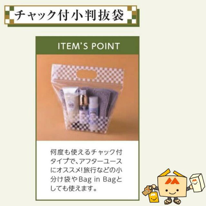 楽天市場】【個人宅不可】敬老の日 チャック付小判抜袋 七宝 M 品番19 