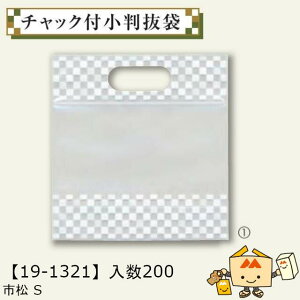 �y�l��s�z�h�V�̓� �`���b�N�t�������� �s�� S �i��19-1321 �P�[�X�̔� ����200 �T�C�Y180×70×140(190)mm �������� ���}�j�p�b�P�[�W ���}�j