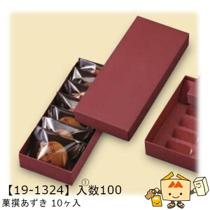 ylszH ِ 10 i19-1324 P[X̔ 100 TCY115×280×47mm  }jpbP[W }j  Г02000701