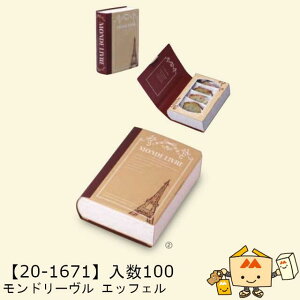 ylszH h[ GbtF i20-1671 P[X̔ 100 TCY120×170×50mm  }jpbP[W }j  Г02000701