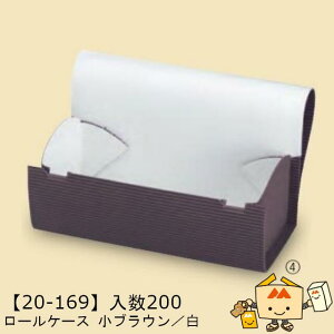 ylszH [P[X  uE/ i20-169 P[X̔ 200 TCY205×93×90mm  }jpbP[W }j  _{[ Г0200070102643