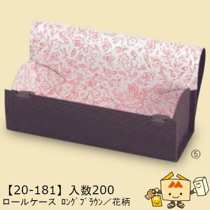 ylszH [P[X O uE/ԕ i20-181 P[X̔ 200 TCY245×93×90mm  }jpbP[W }j  _{[ Г0200070102644