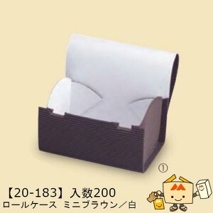 ylszH [P[X ~j uE/ i20-183 P[X̔ 200 TCY135×93×90mm  }jpbP[W }j  _{[ Г0200070102640