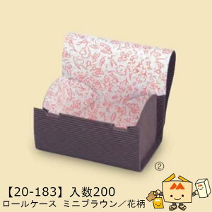 ylszH [P[X ~j uE/ԕ i20-183A P[X̔ 200 TCY135×93×90mm  }jpbP[W }j  _{[ Г0200070102641