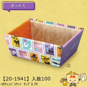 ylsznEB nEBoXPbg^u M i20-1941 P[X̔ 100 TCY147(167)×100(135)×65mm  }jpbP[W }j  _{[ Г02000701