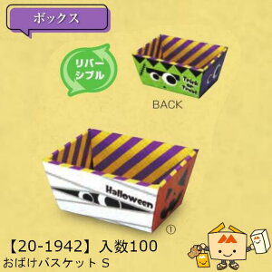 ylsznEB ΂oXPbg S i20-1942 P[X̔ 100 TCY114(137)×70(102)×65mm  }jpbP[W }j  _{[ Г02000701