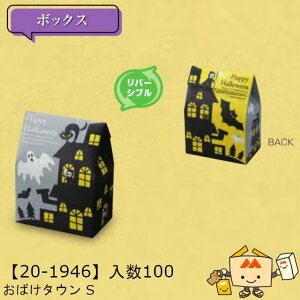 ylsznEB ΂^E S i20-1946 P[X̔ 100 TCY115×70×150mm  }jpbP[W }j  Г02000701