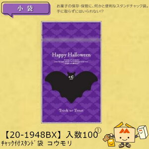 ylsznEB `bNtX^h RE i20-1948BX ̔ 100 TCY130×72×180(220)mm  }jpbP[W }j E_fܑΉ Г0100080100220