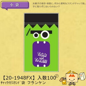 ylsznEB `bNtX^h tP i20-1948FX ̔ 100 TCY130×72×180(220)mm  }jpbP[W }j E_fܑΉ