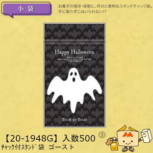 ylsznEB `bNtX^h S[Xg i20-1948G P[X̔ 500 TCY130×72×180(220)mm  }jpbP[W }j E_fܑΉ