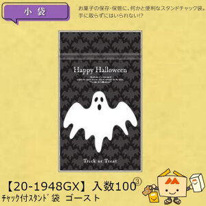 ylsznEB `bNtX^h S[Xg i20-1948GX ̔ 100 TCY130×72×180(220)mm  }jpbP[W }j E_fܑΉ