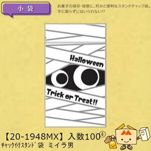 ylsznEB `bNtX^h ~Cj i20-1948MX ̔ 100 TCY130×72×180(220)mm  }jpbP[W }j E_fܑΉ