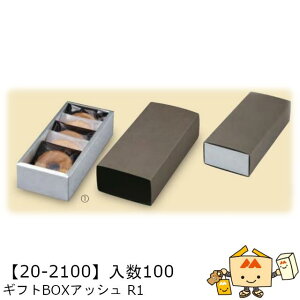 �y�l��s�z�H �M�t�gBOX�A�b�V�� R1 �i��20-2100 �P�[�X�̔� ����100 �T�C�Y92×235×57mm �������� ���}�j�p�b�P�[�W ���}�j �� �_���{�[�� �Г�02000701