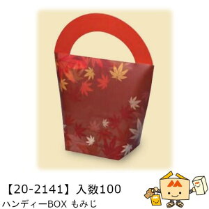 ylszH nfB[BOX ݂ i20-2141 P[X̔ 100 TCY83×70×135mm  }jpbP[W }j  Г02000701