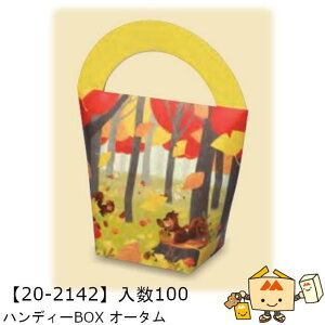 ylszH nfB[BOX I[^ i20-2142 P[X̔ 100 TCY83×70×135mm  }jpbP[W }j  Г02000701