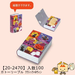 ylsznEB Kg[[u NVbNnEB i20-2470 P[X̔ 100 TCY120×170×50mm  }jpbP[W }j  Г02000701