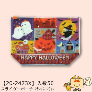 �y�l��s�z�n���E�B�� �X���C�_�[�|�[�` �N���V�b�N�n���E�B�� �i��20-2473X �����̔� ����50 �T�C�Y200×70×140mm �������� ���}�j�p�b�P�[�W ���}�j PE�EPA