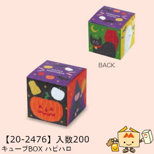 ylsznEB L[uBOX nsn i20-2476 P[X̔ 200 TCY80×80×80mm  }jpbP[W }j  Г02000701