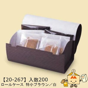 ylszH [P[X  uE/ i20-267 P[X̔ 200 TCY180×93×90mm  }jpbP[W }j  _{[ Г0200070102642