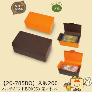 ylszH }`MtgBOX(S) /IW i20-785BO P[X̔ 200 TCY195×98×80mm  }jpbP[W }j  _{[ Г02000701