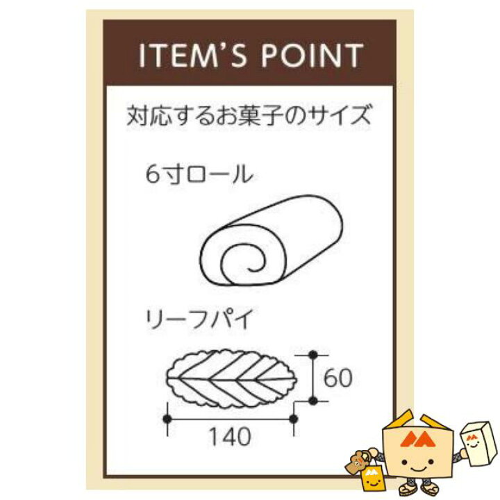 楽天市場】【個人宅不可】秋 コンビネーションギフト S 品番20-795 