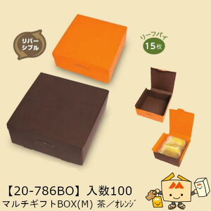 ylszH }`MtgBOX(M) /IW i20-786BO P[X̔ 100 TCY195×190×80mm  }jpbP[W }j  _{[ Г02000701