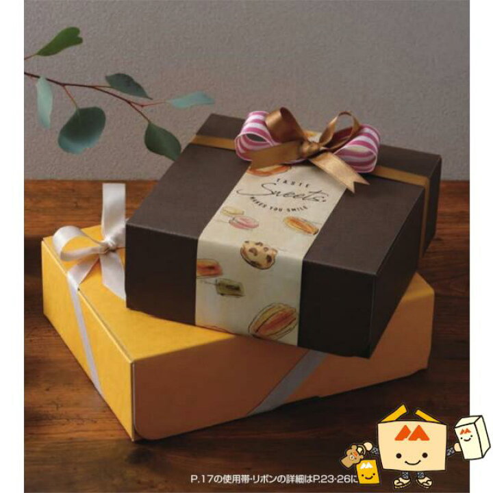 楽天市場】【個人宅不可】秋 コンビネーションギフト S 品番20-795 
