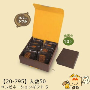 ylszH Rrl[VMtg S i20-795 P[X̔ 50 TCY180×180×70mm  }jpbP[W }j  _{[ Г02000701