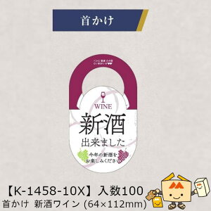 ylsz{W[ 񂩂 VC iK-1458-10X ̔ 100 TCY64×112mm  }jpbP[W }j  {W[k[{[ {W[Ek[H[ Г02000701