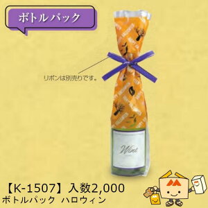 ylsznEB {gpbN nEB iK-1507 P[X̔ 2000 TCY80×70×430mm  }jpbP[W }j