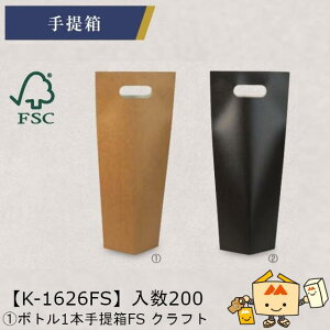 ylsz{W[ {g1{FS Ntg iK-1626FS P[X̔ 200 TCY85×85×335(390)mm  }jpbP[W }j  ANAR[g FSC XєF؎ {W[k[