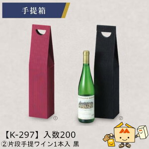 ylsz{W[ Вi񃏃C1{  iK-297 P[X̔ 200 TCY89×89×340mm  }jpbP[W }j  _{[ {W[k[{[ {W[Ek[