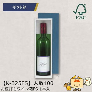 ylsz{W[ lŃC FS 1{ iK-325FS P[X̔ 100 TCY310×80×83mm  }jpbP[W }j  _{[ FSC XєF؎ {W[k[{[ {W