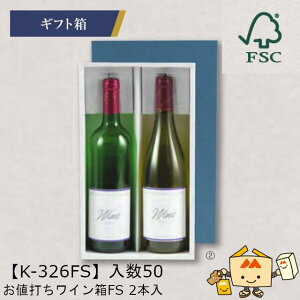 �y�l��s�z�{�W�����[ ���l�Ń��C���� FS 2�{�� �i��K-326FS �P�[�X�̔� ����50 �T�C�Y315×175×83mm �������� ���}�j�p�b�P�[�W ���}�j �� �_���{�[�� FSC �X�єF�؎� �{�W�����[�k�[�{�[ �{�W