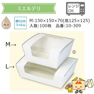 ~Gf M i10-309 P[X̔ 100 TCY150×150×70(125×125)mm  }jpbP[W }j  eCNAEg {bNX ϖ h ` t@[Xgt[h t@Xgt[h 