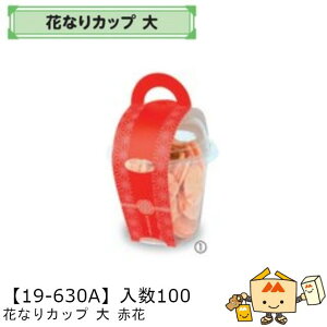 ylszt[c g锠 ԂȂJbv  ԉ i19-630A P[X̔ 100 {̃TCY101×85mm  }jpbP[W }j [[ َq fU[g lߍ킹 Г