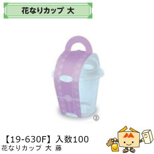 ylszt[c g锠 ԂȂJbv   i19-630F P[X̔ 100 {̃TCY101×85mm  }jpbP[W }j [[ َq fU[g lߍ킹 Г020