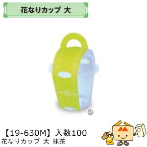 ylszt[c g锠 ԂȂJbv   i19-630M P[X̔ 100 {̃TCY101×85mm  }jpbP[W }j [[ َq fU[g lߍ킹 Г