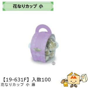 ylszt[c g锠 ԂȂJbv   i19-631F P[X̔ 100 {̃TCY101×55mm  }jpbP[W }j [[ َq fU[g lߍ킹 Г020